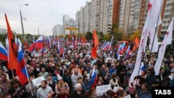 Участники оппозиционного митинга в Москве