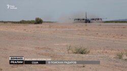 Куди дівається американська зброя для української армії? (відео)