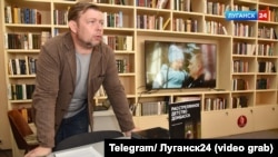 Презентація пропагандистської літератури у бібліотеці Луганська