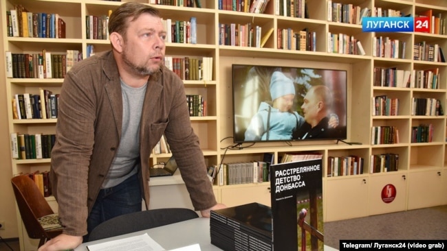 Презентація пропагандистської літератури у бібліотеці Луганська
