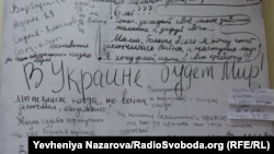 Вимушені переселенці зі сходу України написали свої спогади про те, як покидали рідну домівку