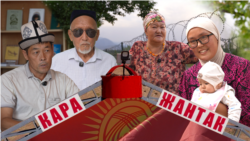 Batken - Kara-Zhantak village - Kara-Jantak village - 