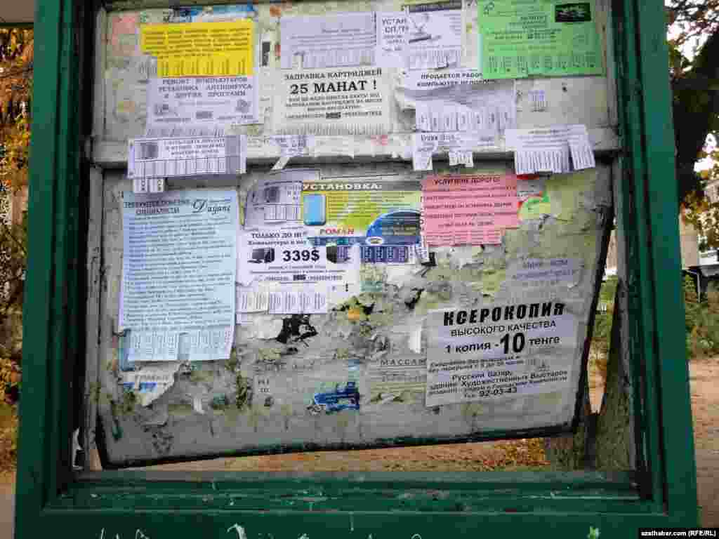 Bildiriş tagtasy. Aşgabat