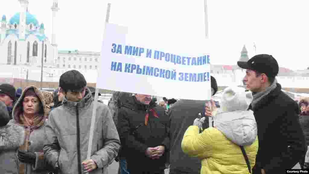 Казанда &ldquo;Крымнаш&rdquo; митингы&nbsp;