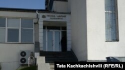 ქუთაისის საქალაქო სასამართლო