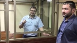 Суд над Нариманом Мемедеминовым