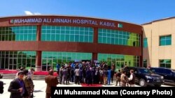 Named after the founder of Pakistan, the Muhammad Ali Jinnah Hospital took 12 years to finish at a cost of more than $24 million.