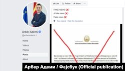 Објавата на министерот Арбер Адеми за лажната Уредба за продолжување на школската година