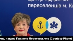 Галина Мороховська у Києві