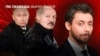 Image result for Лукашэнка 