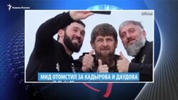Видеоновости Кавказа. 6 июня