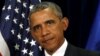 Президент США Обама сообщил о предстоящем саммите ядерных держав