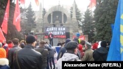 Митинг в Челябинске