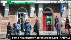 «Приватбанк» виставив на продаж своє нерухоме майно в Дніпрі
