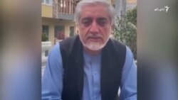 عبدالله: ولسمشر غني افغانستان پرېښی