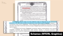 Трикімнатна квартира обійшлася Ірині Наумовій в 1,19 мільйона гривень