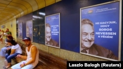 Реклама в Будапешті: «Не дайте Соросу сміятися останнім!»