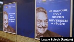 «Не позволим Соросу смеяться последним», гласил плакат в будапештском метро (фото сделано летом 2017)