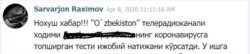 "Ўзбекистон 24" телеканали муҳаррири Сарваржон Раҳимовнинг 8 апрель куни ходимларга ёзган хатидан парча.