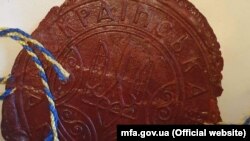Сургучний відбиток великої державної печатки Української Держави, 1918 рік
