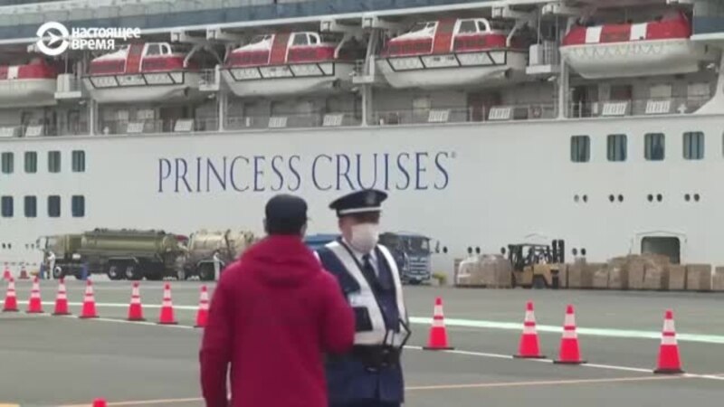 Коронавирус: на круизном лайнере Diamond Princess сняли карантин 