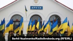 Під час вшанування пам'яті учасників бою під Крутами. Чернігівська область, Крути, 28 січня 2018 року