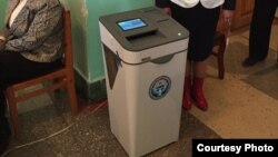Электронная урна для голосования.