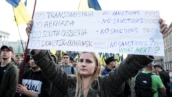 Під час акції «Ні капітуляції!» в Києві у День захисника України, 14 жовтня 2019 року