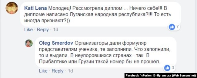 Скриншот из группы в Facebook «Регион 13-Луганск»