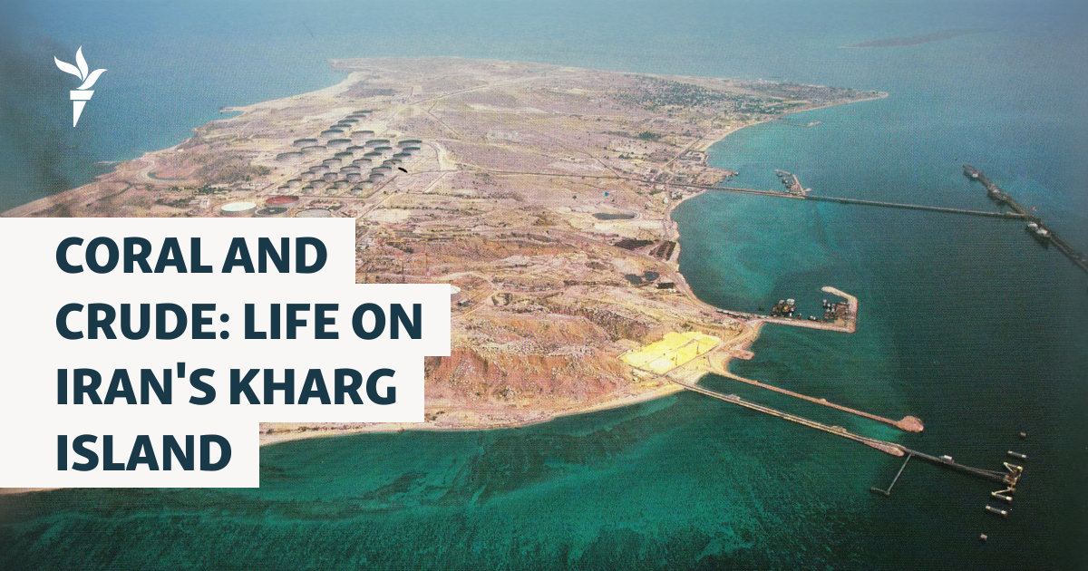 Koralet dhe nafta e papërpunuar  Jeta në ishullin Harg të Iranit