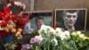Цветы на месте убийства Бориса Немцова, 27 февраля 2019