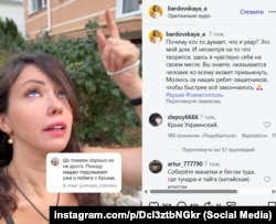 Скриншот видео Алены Бардовской в сети Instagram
