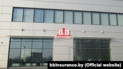 Ілюстрацыйнае фота