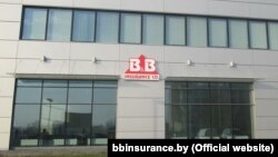 Ілюстрацыйнае фота