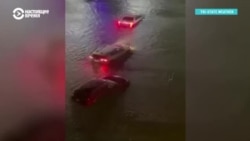 Паводка ў Нью-Ёрку: загінулі 9 чалавек, затоплена мэтро, у горадзе надзвычайны рэжым. ВІДЭА
