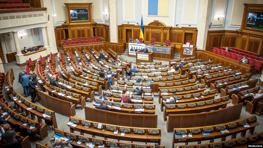Верховна рада, 29 жовтня 2016 року