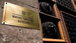 Novi ministar kulture kao elementarna nepogoda