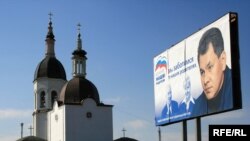 Красноярский край, город Канск
