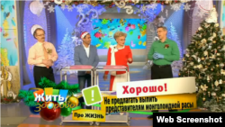 Скриншот видео программы «Жить здорово!» на российском Первом телеканале.