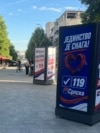 Kosovo: Serbian List poster in North Mitrovica