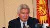 Kyrgyz Opposition Group Calls For Early Presidential Poll