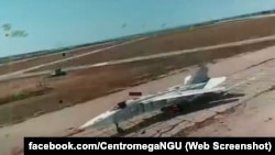 Российский Су-24М на аэродроме «Саки», архивное фото 