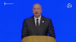 ՀՀ գործող իշխանություն էին մեզ տարածքային պահանջներ ներկայացնում, վիրավորում, երբեք չպետք է մոռանանք դա. Ալիև