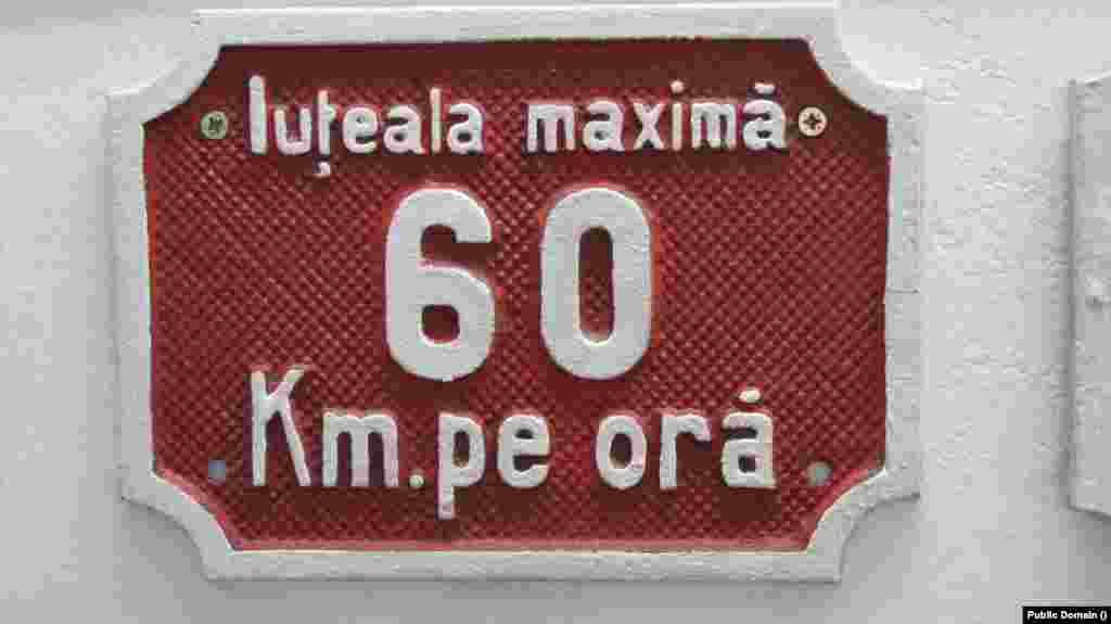 La începutul secolului XX, viteza trenurilor cu aburi era de maximum 60 de km/h. Spre deceniul patru al secolului XX erau trenuri care atingeau și 95 de km/h