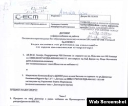 Договор склучен меѓу „Марковски компани“ и РЕК Битола во 2021 година