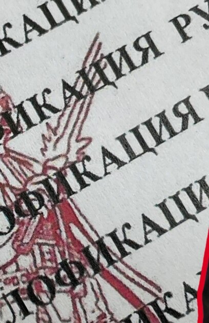 Бизнесменът Христо Ковачки стои зад неформален енергиен холдинг от над