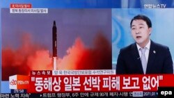 Повідомлення південнокорейського телебачення про ракетний пуск у КНДР, архівне фото