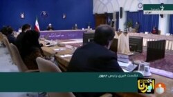 ابلاغ آیین‌نامه اجرایی قانون اقدام راهبردی