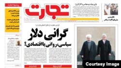 Iran--newspaper