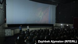 Бишкектеги кинотеатрлардын бири.